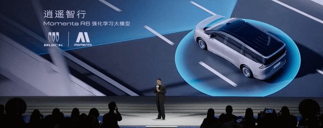 8屏座舱+五恒健康空间别克至境世家售4399万起(图16)