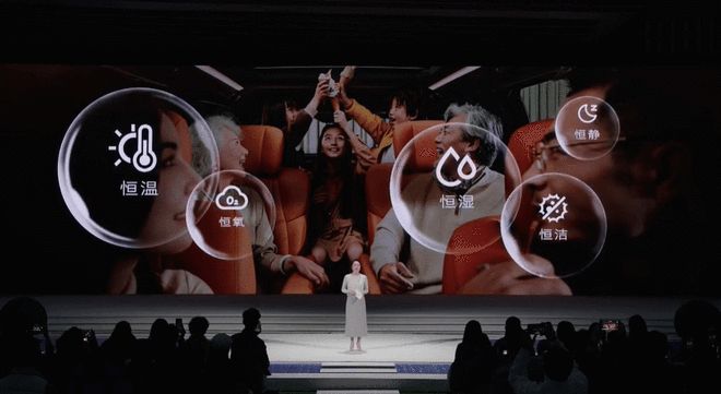 8屏座舱+五恒健康空间别克至境世家售4399万起(图12)