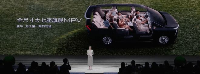 8屏座舱+五恒健康空间别克至境世家售4399万起(图15)