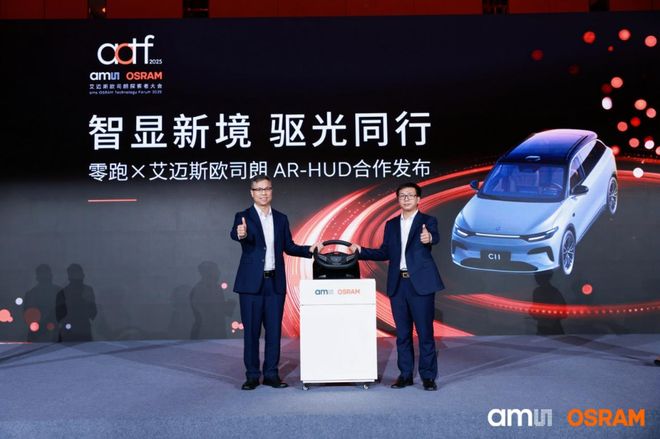 当百年光电巨头按下“中国引擎”键(图2)