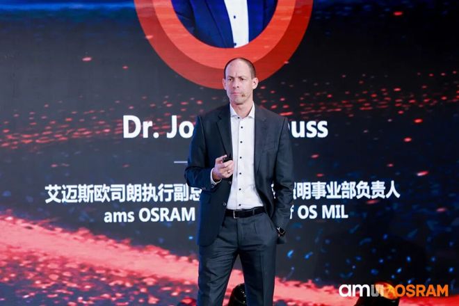 当百年光电巨头按下“中国引擎”键