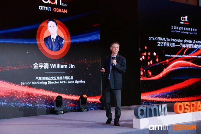 当百年光电巨头按下“中国引擎”键(图3)