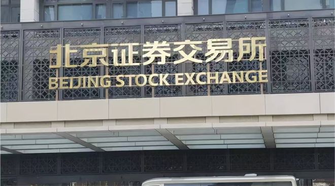 继通宝光电、嘉利股份之后又一车灯企业冲刺北交所！它来自中山…(图7)