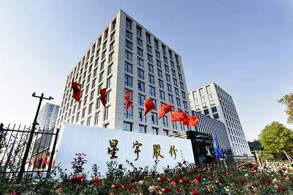 重磅消息！百亿照明巨头拟赴港上市！去年营收132亿元…(图2)