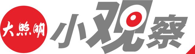 重磅消息！百亿照明巨头拟赴港上市！去年营收132亿元…(图5)