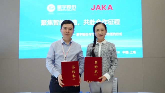 重磅消息！百亿照明巨头拟赴港上市！去年营收132亿元…(图4)