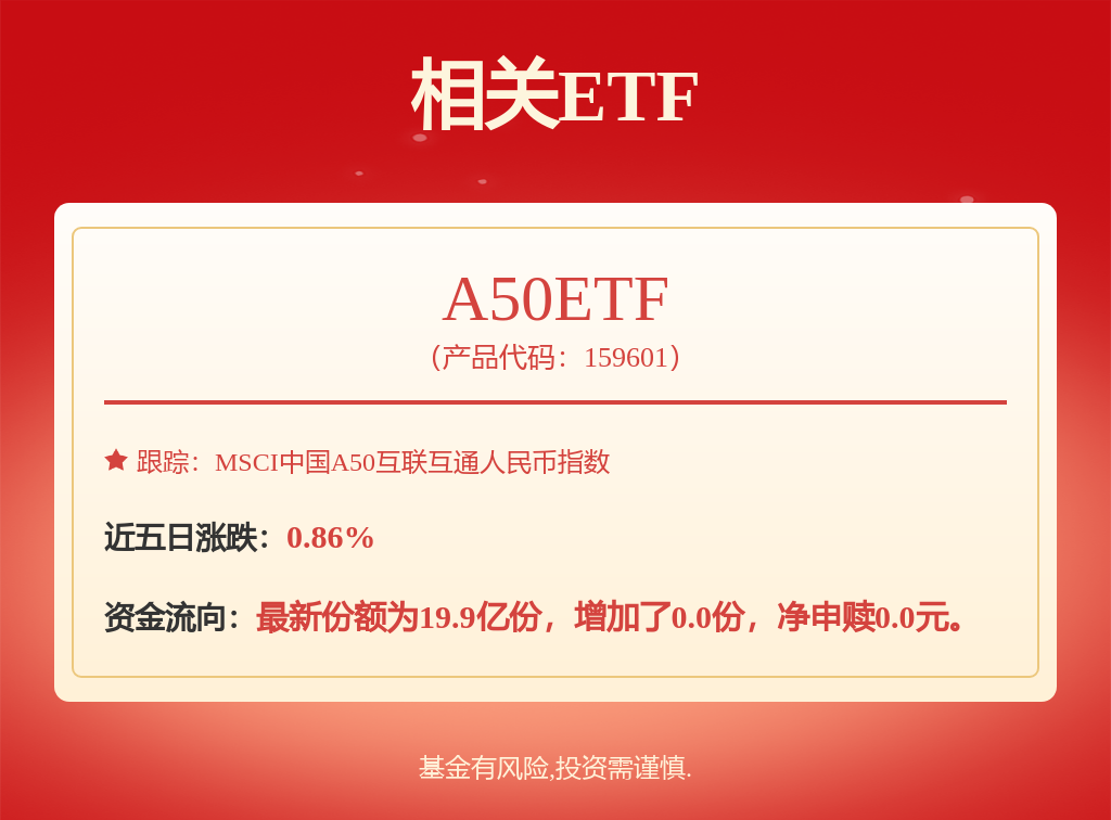 汽车行业周报：11月乘用车零售销量同比降8%中央定调2026年优化“两新”政策实施