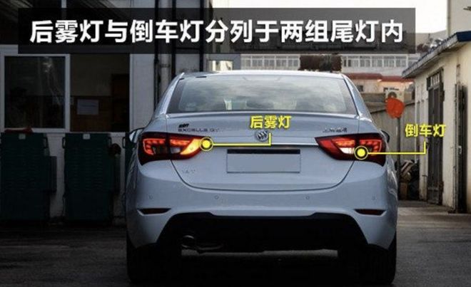 汽车为什么只有一个倒车灯？真相没那么简单！(图3)