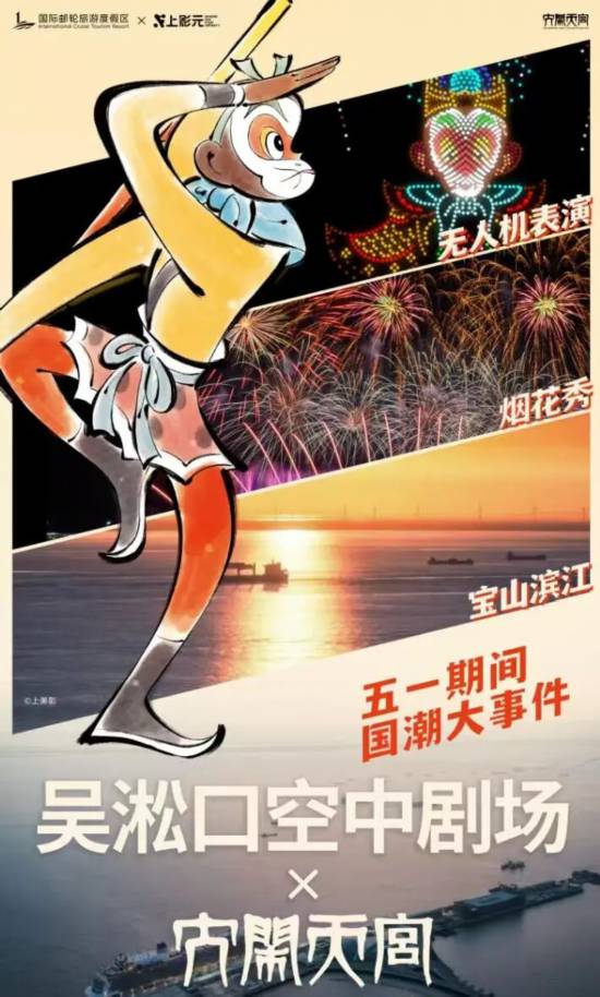元旦来上海！百项重点演出、展览、景点等你来(图12)