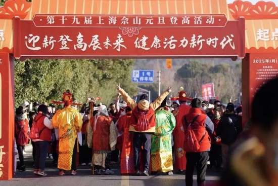 元旦来上海！百项重点演出、展览、景点等你来(图15)