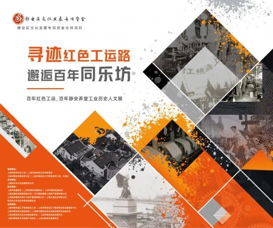 元旦来上海！百项重点演出、展览、景点等你来(图18)