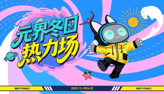 元旦来上海！百项重点演出、展览、景点等你来(图19)