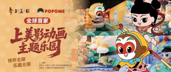 元旦来上海！百项重点演出、展览、景点等你来(图21)