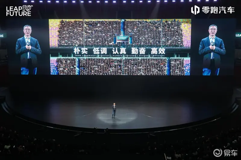 D系列登场！零跑十年自研叩开高端智能汽车大门