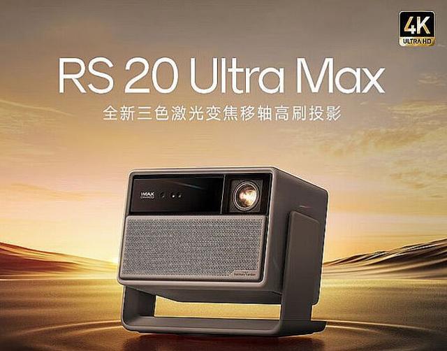 2025年投影产业总结：新技术、新需求、新理念——在低谷中进行结构性升级(图5)