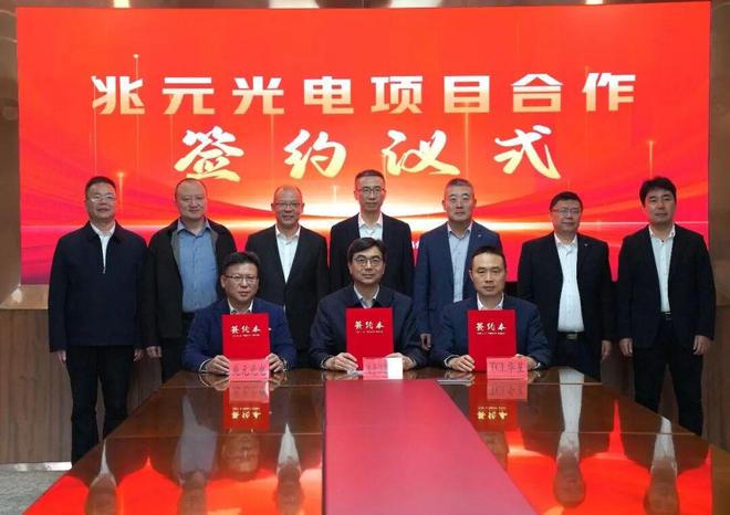 正式签约！LED芯片企业引入战略投资者TCL华星