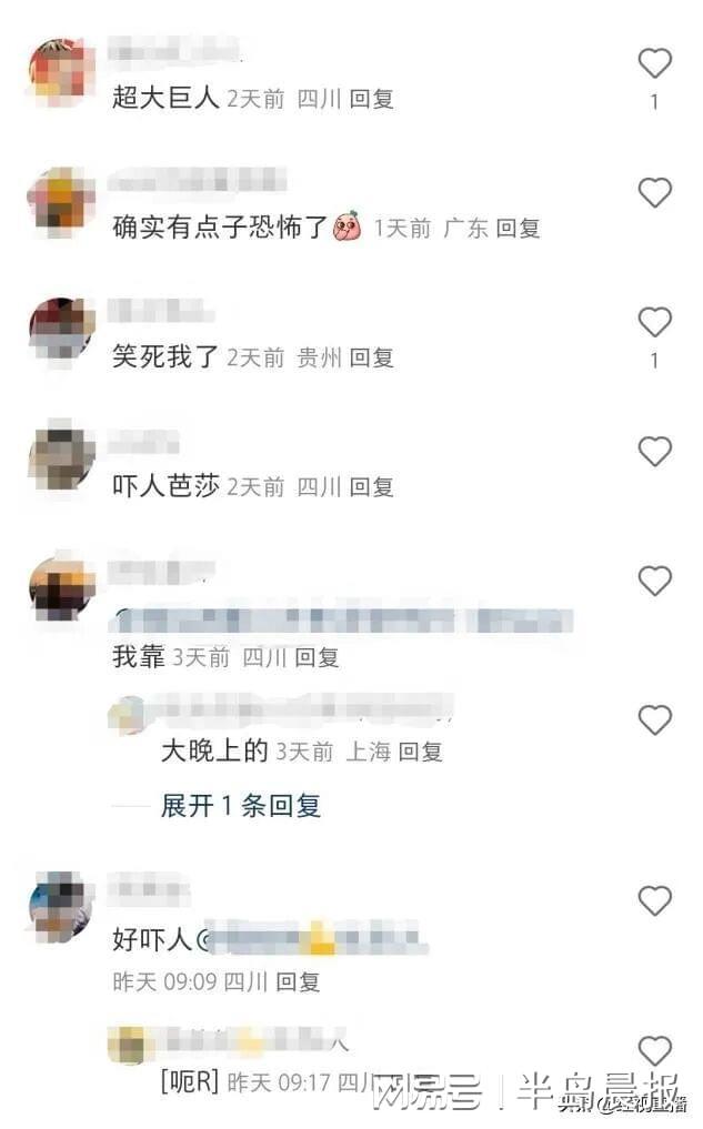 成都地铁一站点灯具形似人脸令人不适建设方：将关闭部分照明灯(图2)