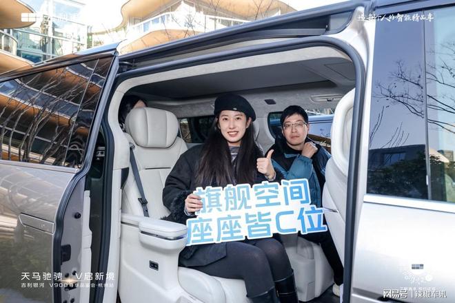 天马驰骋V启新境：吉利银河V900于杭州湘湖演绎豪华MPV新范式(图10)