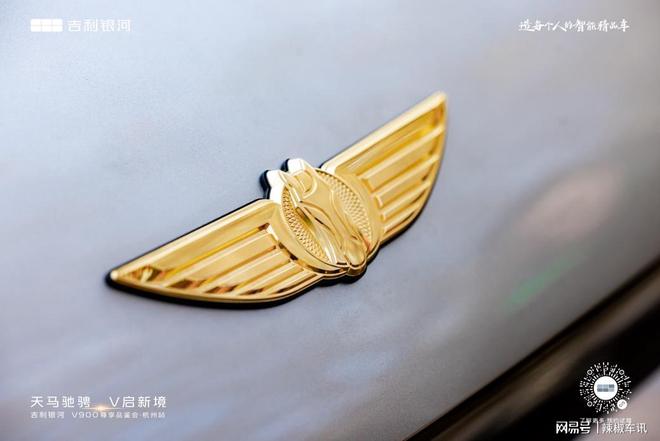 天马驰骋V启新境：吉利银河V900于杭州湘湖演绎豪华MPV新范式(图2)