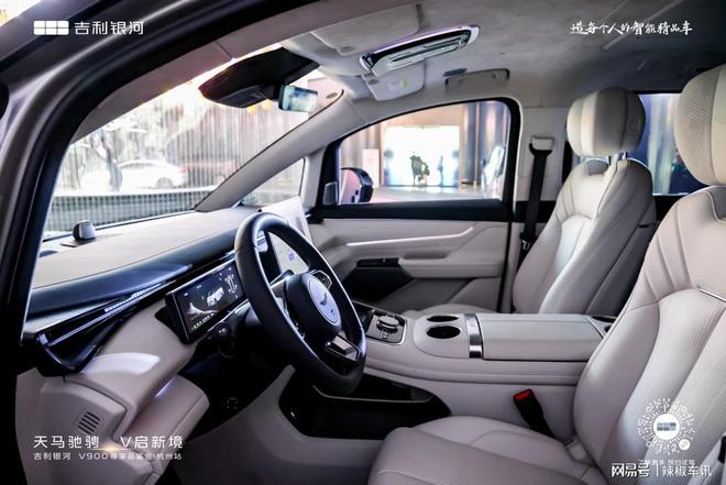 天马驰骋V启新境：吉利银河V900于杭州湘湖演绎豪华MPV新范式(图6)