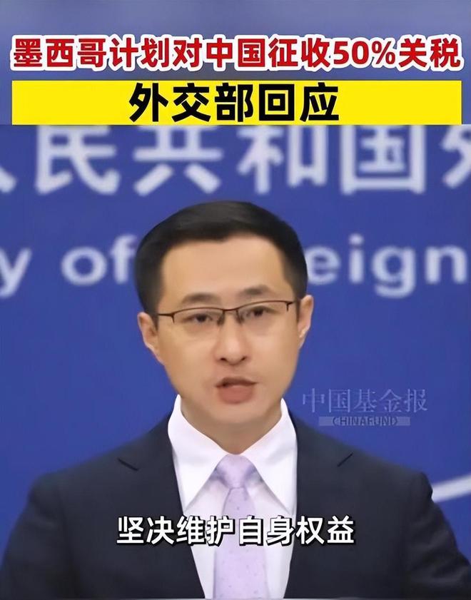 自以为手握王牌对华出手中国不动声色墨西哥汽车产业就熄火了(图16)