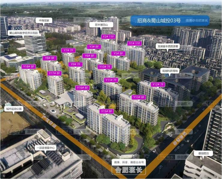 合肥招商春和景明楼盘售楼部电话号码