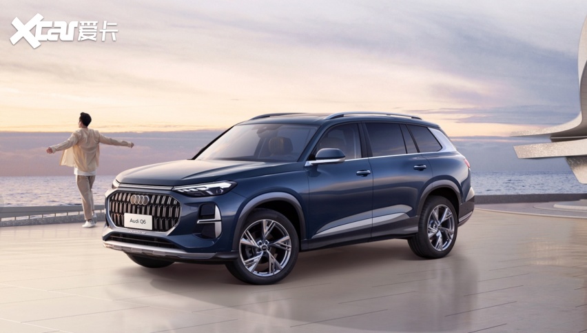 三种动力系统新增香檀棕车色2026款奥迪Q6值得入手吗？