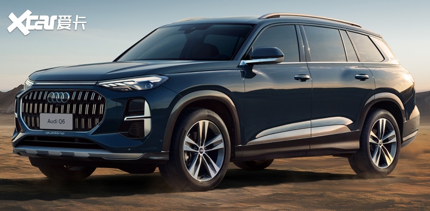 三种动力系统新增香檀棕车色2026款奥迪Q6值得入手吗？(图2)