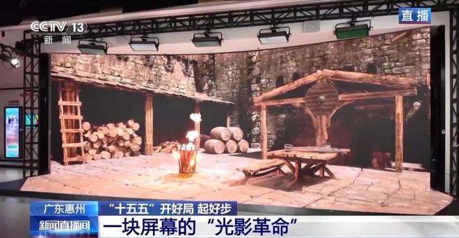 艾比森一天两度登上央视让中国“智”造点亮“视”界！(图2)