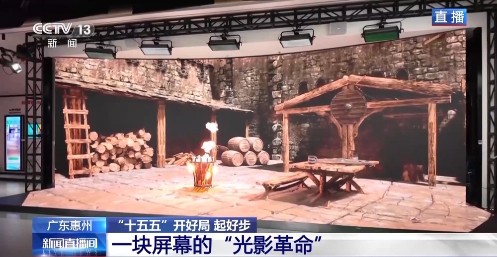 “十五五”开好局起好步丨LED屏：让中国“智”造点亮“视”界