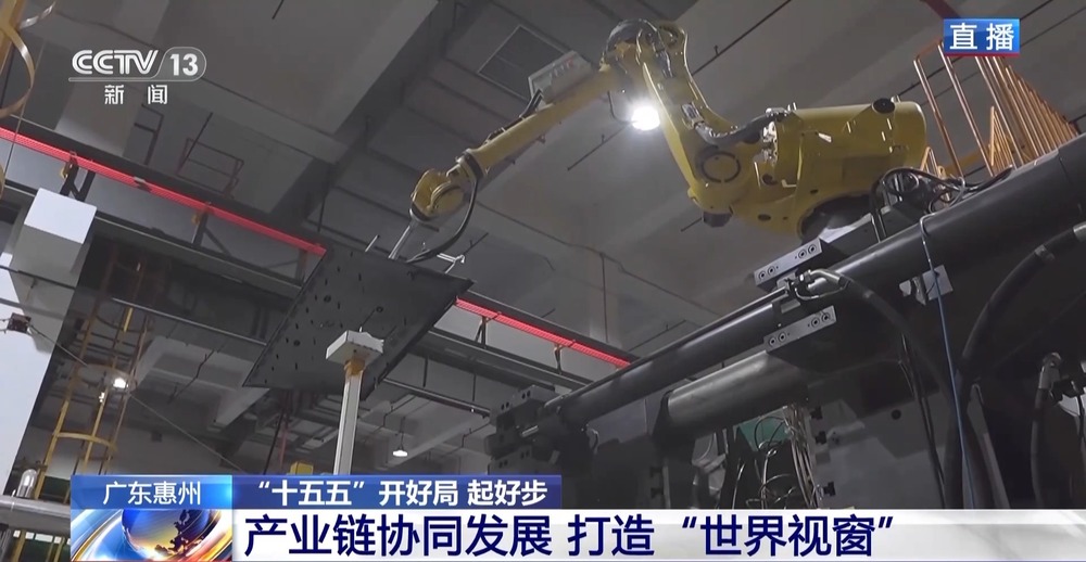 “十五五”开好局起好步丨LED屏：让中国“智”造点亮“视”界(图5)