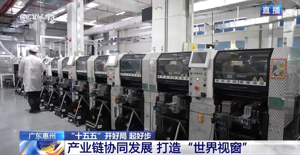 “十五五”开好局起好步丨LED屏：让中国“智”造点亮“视”界(图6)