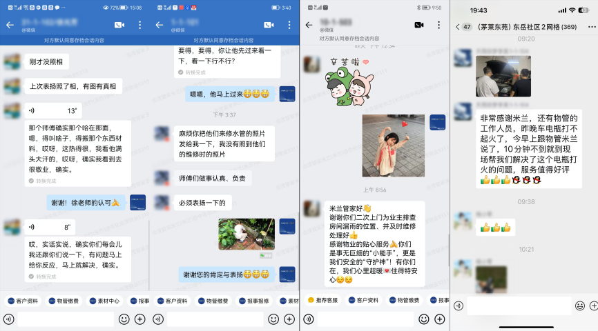 三年耕耘口碑为证：金茂服务三年蝶变茅莱山居树立二手盘服务新标杆(图6)