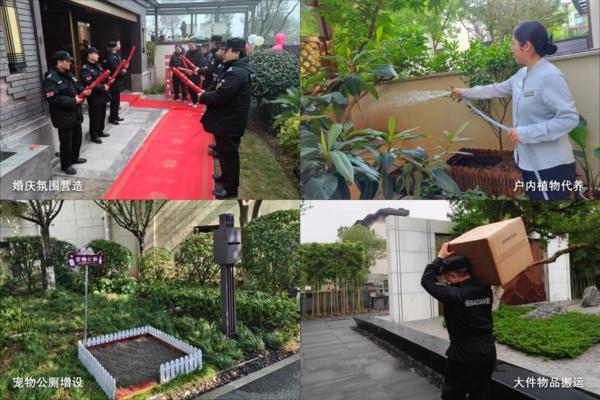 三年耕耘口碑为证：金茂服务三年蝶变茅莱山居树立二手盘服务新标杆(图5)