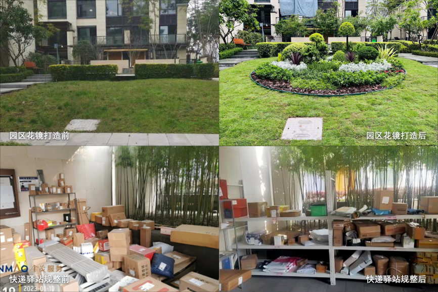 三年耕耘口碑为证：金茂服务三年蝶变茅莱山居树立二手盘服务新标杆(图3)