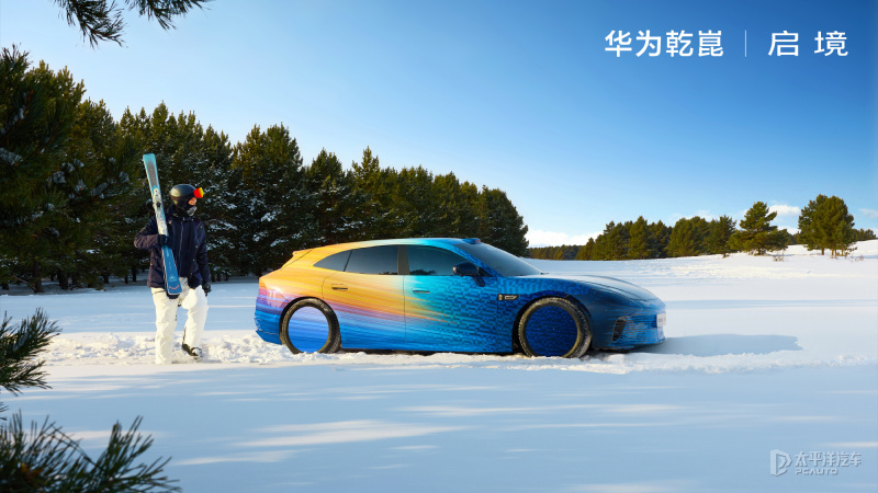 启境全新猎装轿跑配置曝光华为最新一代激光雷达百万像素大灯