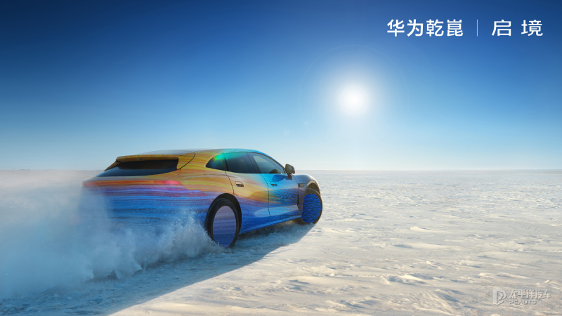 启境全新猎装轿跑配置曝光华为最新一代激光雷达百万像素大灯(图3)