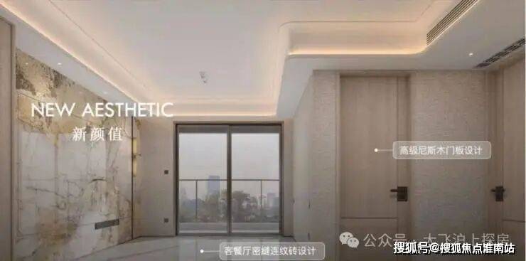 上海保利天奕售楼处-(2026保利天奕最新)楼盘网站-房价-户型-图文介绍-物业电话(图6)