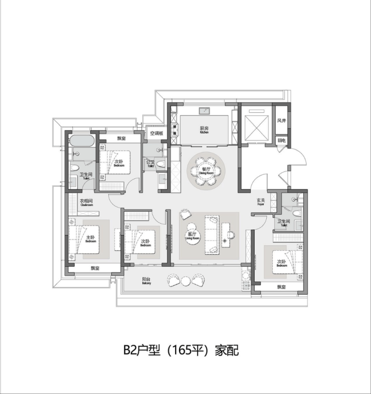 建屋新棠玥(建屋新棠玥售楼处)首页网站-2026房价_楼盘评测丨地址丨户型丨售楼处电话丨楼盘百科(图7)