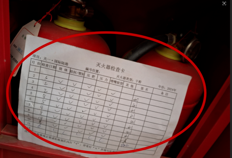 遂宁开展农资领域安全检查 两家企业隐患被公开曝光(图9)