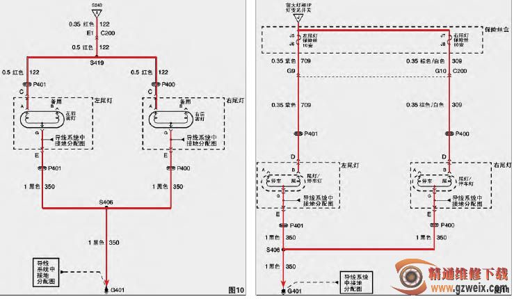 通用车系照明系统电路解析(二)(图4)