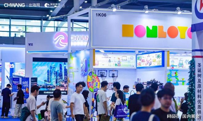 CHWE深圳跨境电商展——2026助力中国品牌扬帆出海(图1)