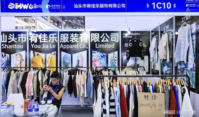 CHWE深圳跨境电商展——2026助力中国品牌扬帆出海(图4)
