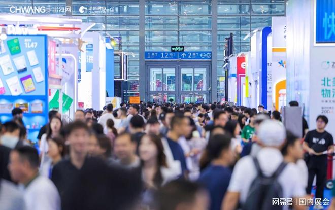 CHWE深圳跨境电商展——2026助力中国品牌扬帆出海(图3)