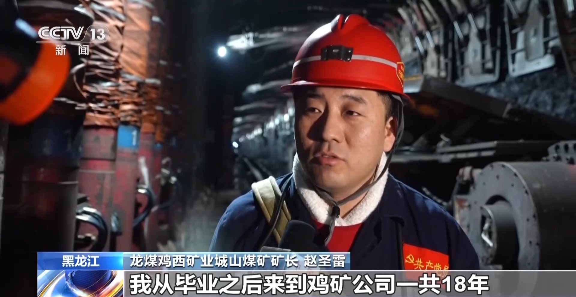 5G覆盖、无人值守老煤矿“焕新颜”(图4)