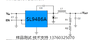森利威尔SL9486ASL3180替换LM5017100V-150V降压5V12V恒压芯片(图1)