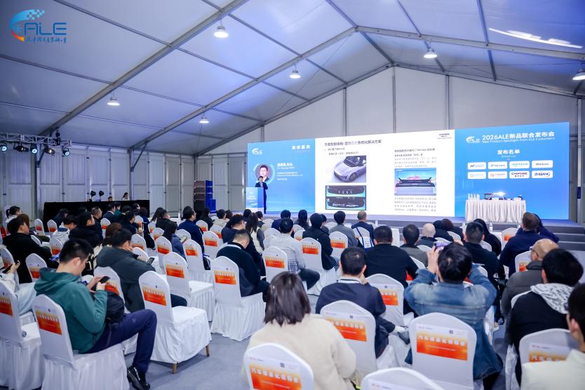 Micro-LED上车、免代码重构……从2026ALE看汽车照明新风向