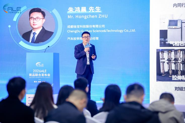 Micro-LED上车、免代码重构……从2026ALE看汽车照明新风向(图2)