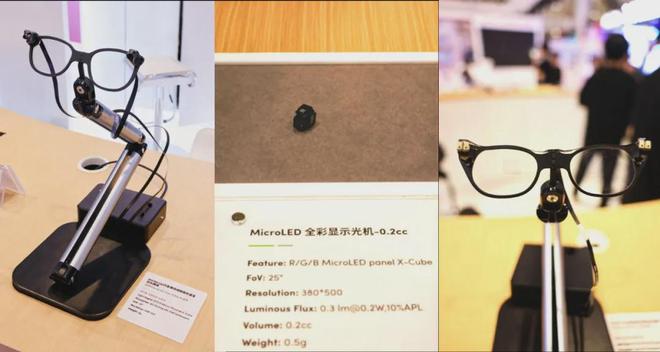2026国内AR眼镜Micro-LED显示实力企业榜单(图6)