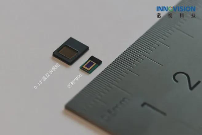 2026国内AR眼镜Micro-LED显示实力企业榜单(图13)